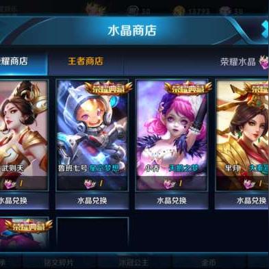 探秘LOL幸运商店官网进入之旅