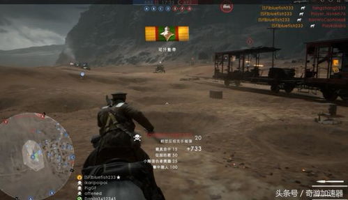 《战地1》骑兵攻略：揭秘特色技能与全球地图高效行进路线解析