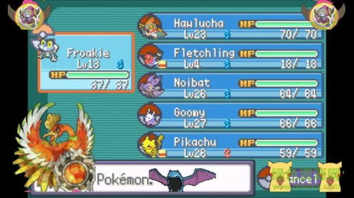 口袋妖怪绿宝石图鉴,口袋妖怪绿宝石沙漠里的幻影塔什么时候出现