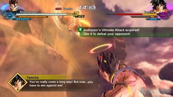 《龙珠超宇宙2》师匠任务全攻略：解锁条件揭秘+图文详解，轻松成为游戏大师