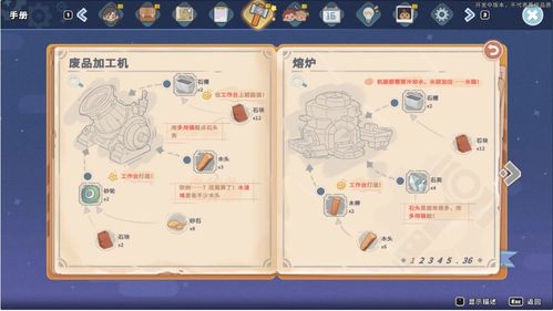 《文明6》种田流攻略：深度解析基础技巧与进阶策略，解锁高效游戏新境界