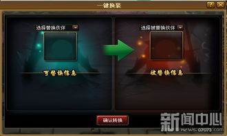 神仙道辅助工具推荐：浮云仙道助手助你一键解放双手！