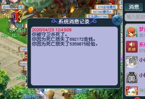 天下3藏宝阁安全吗？老玩家教你避坑防骗技巧！