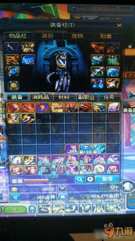 dnf官网下载游戏最新版，畅玩新职业新副本！