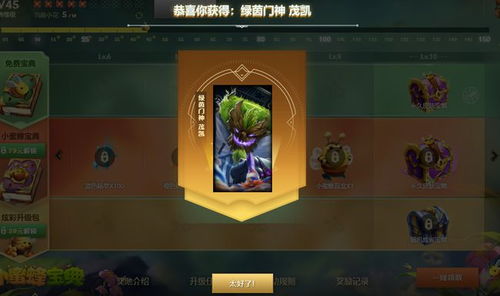 探秘绿茵门神茂凯的价值