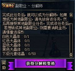 DNF 分解师赚钱吗？深度剖析分解师的盈利之路