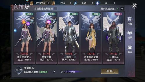 神魔大陆 新手卡,新神魔大陆手游职业排行