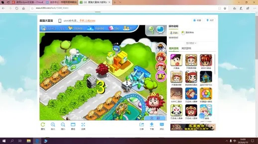 星猫大富翁（它的特殊玩法有哪些）