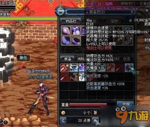 dnf70版本觉醒任务,  老司机带你飞