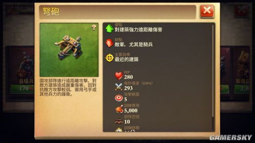 石板战争怎么玩？老玩家分享实用技巧和经验