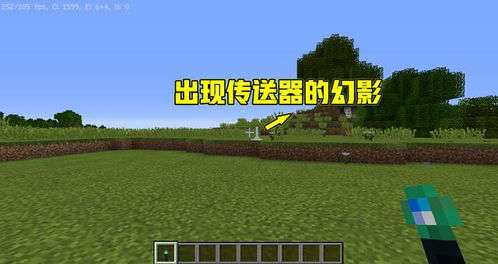 我的世界创造指令，开启无限创造之门