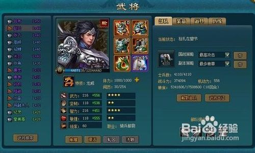 王朝霸域小乔实战技巧分享,助你称霸全场! 王朝霸域小乔实战技巧分享,助你称霸全场!