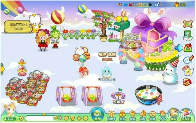 探秘奥比岛，寻找七色花任务的位置全解析