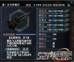 真三国无双ol任务,真三国无双OL任务有教育意义吗？