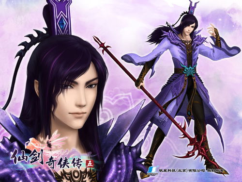 仙剑奇侠传5柔情版,到底哪个版本更值得入手？