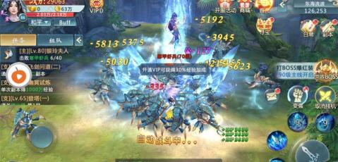 魔境仙踪下载安装安卓版，开启奇幻游戏之旅