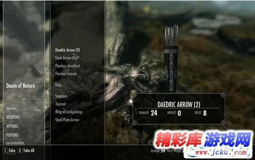 《上古卷轴5》武器排行揭秘：美女英雄与BOSS实力深度剖析！