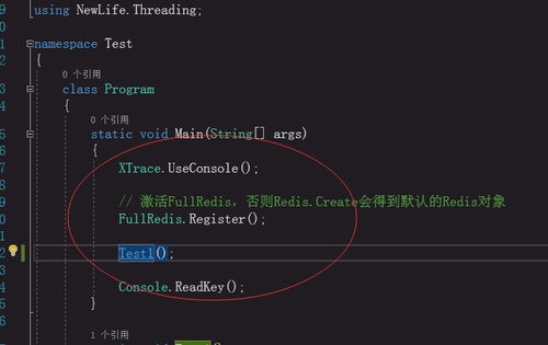 《FM2016》Prozone深度解析：掌握高效战术分析技巧