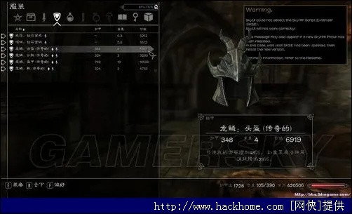 《上古卷轴5》第五弹Mod大集合，独家秘籍助你畅玩新境界