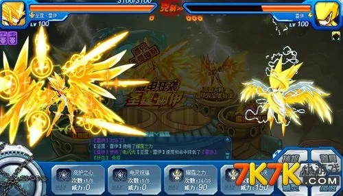 赛尔号打雷伊,赛尔号圣甲雷伊怎么得圣甲雷伊获取攻略 赛尔号打雷伊,赛尔号圣甲雷伊怎么得圣甲雷伊获取攻略