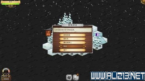 《夺位者》全关卡攻略揭秘:高效通关技巧大公开 《夺位者》全关卡攻略揭秘:高效通关技巧大公开