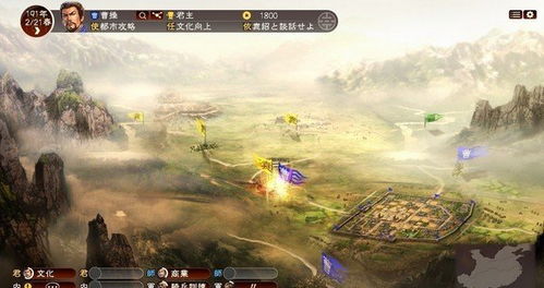 《三国志13》玩法地图革新揭秘！剧本改动深度解析，体验升级是否值得？