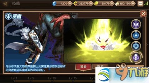 龙之谷机械大师技能搭配,  才能在龙之谷中所向披靡