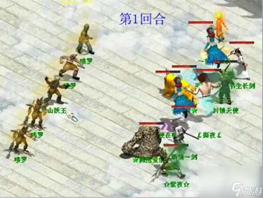 大话西游新手必看！快速入门攻略秘籍大揭秘