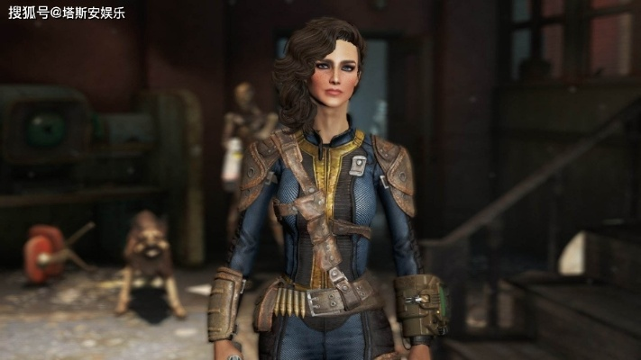 《辐射4》全女性角色浪漫互动精选，派普及凯特深情调情瞬间大揭秘