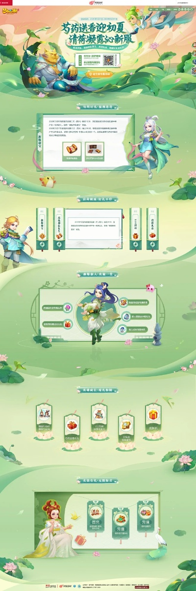 新梦幻诛仙邀请码哪里领？这几个地方能领到！