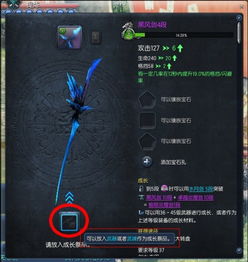 剑灵妖魔耳环狗粮,助力角色成长的隐秘宝藏 剑灵妖魔耳环狗粮,助力角色成长的隐秘宝藏