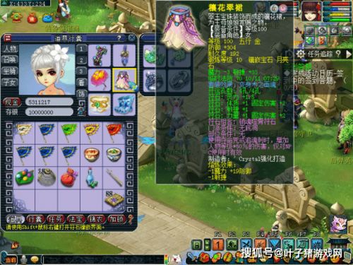 梦幻西游端游无底洞加点攻略，探寻最优之路