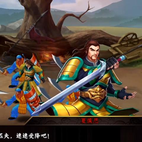 三国战纪攻略之如何拿四剑 三国战纪攻略之如何拿四剑