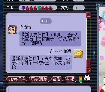 yzz梦幻西游 yzz梦幻西游