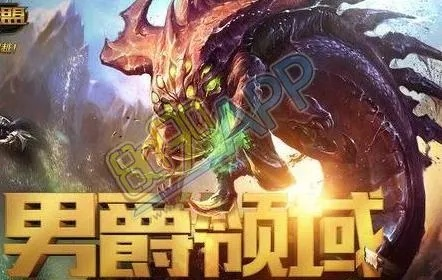 lol男爵领域高手太多,为什么还有这么多高手