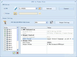 格式工厂220:多媒体文件格式转换全能助手 格式工厂220:多媒体文件格式转换全能助手