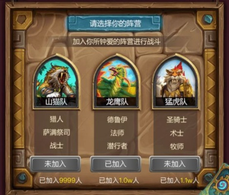 炉石卡组 app，开启炉石传说全新体验的密钥