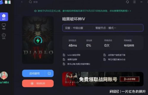 畅享免费乐趣，手机游戏大全下载攻略