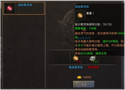 法师速刷1到60级攻略，开启高效升级之旅