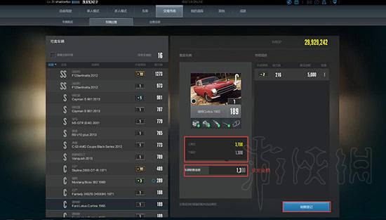极品飞车ol修改,r5能打什么游戏