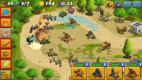 皇家守卫军下载安卓版,制作一款类似皇家守卫军的塔防游戏 皇家守卫军下载安卓版,制作一款类似皇家守卫军的塔防游戏