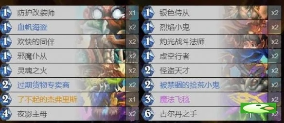 炉石传说新版本（T1卡组还有哪些）