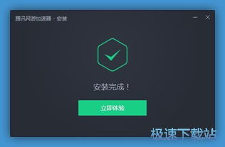 qq游戏加速器（用加速器试试）