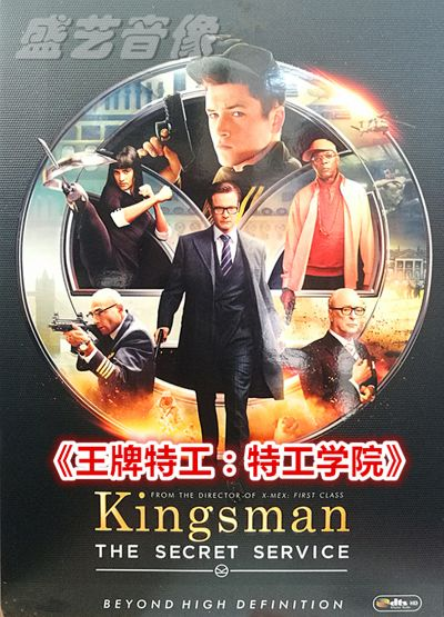 特工学院下载：百度云资源，超清125分钟完整版