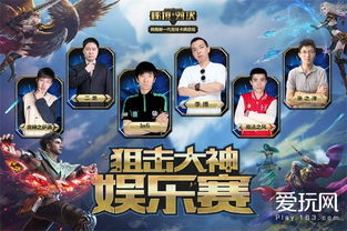 《秘境战盟》公测火爆开启，抢先体验即将震撼来袭，独家福利等你来拿！