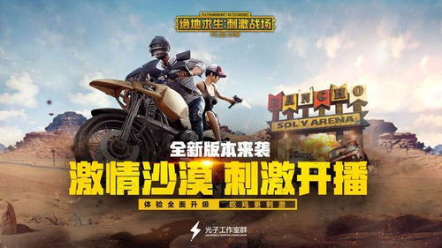 《龙之谷世界》全新狂欢来袭！经典重生，体验跨界新境界！