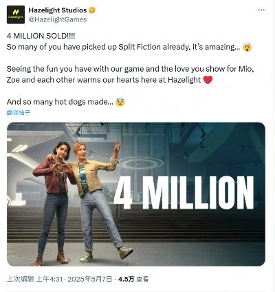 《双影奇境》销量破400万！瑞典王室颁奖，独家揭秘游戏新境界