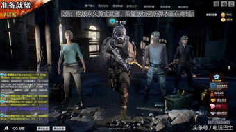 《绝地求生》1月11日更新揭秘：伤害递减解析+新服装亮相，国服独享风采！