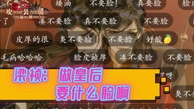 《萌将》BUG全解析+学院任务难题破解，告别被踢烦恼！