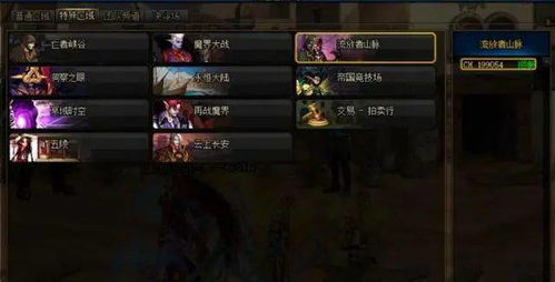 《流放之路2》开荒攻略：高效主线流程解析，轻松掌握新价值技巧